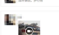 开平最新爆料事件视频大全,视频大全揭秘惊人真相