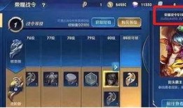 王者新赛年爆料最新消息,揭秘全新爆料，精彩赛事即将开启！