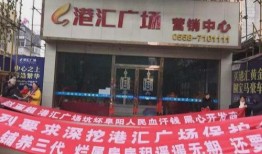 安徽阜阳最新爆料,揭秘当地民生热点事件