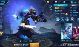 王者皮肤最新爆料皮肤,揭秘王者荣耀最新爆料皮肤神秘面纱