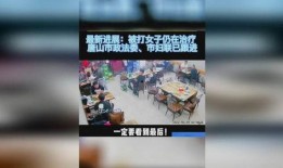 唐山爆料人被打是谁啊最新消息,涉事人员身份曝光
