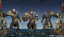 起源2新皮肤爆料大全最新