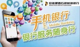 石银银行最新爆料,揭秘金融巨头背后的惊人内幕