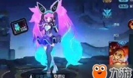 王者安琪拉最新皮肤爆料,王者之焰，燃情绽放