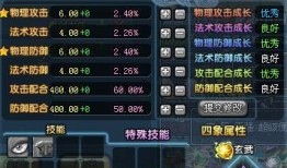 qq三国最新元神爆料,神秘力量觉醒，战力再升级！