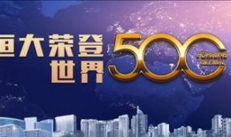 恒大百姓最新爆料,揭秘恒大集团背后的惊人真相