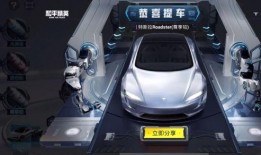 和平精英新车皮最新爆料,全新设计，视觉盛宴来袭！