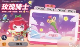 蛋仔派对皮肤爆料最新版,潮流元素齐聚，视觉盛宴即将开启！