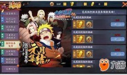 火影最新爆料活动,神秘新角色登场，剧情走向再掀波澜！