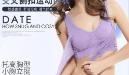 九极真美国际内衣最新爆料,揭秘神秘新品，引领内衣时尚潮流！”