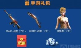 cf最新爆料 端游排行,端游排行风云再起，谁将问鼎巅峰？