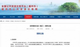 福州新闻爆料入口最新,揭秘城市热点事件背后的真相