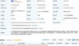 西乡最新爆料视频,惊人内幕曝光！