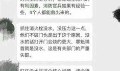 绿城纵火爆料最新消息新闻,最新消息揭露惊人内幕，揭秘事件真相