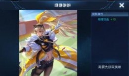 王者新皮肤爆料最新一月,一月爆料揭秘神秘英雄风采