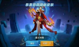 王者荣耀里皮肤爆料最新,神秘英雄华丽蜕变，视觉盛宴即将来袭！