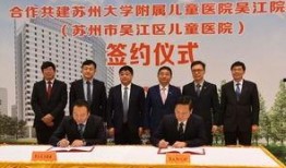 吴江爆料视频最新消息今天,揭秘惊人内幕，真相令人震惊！