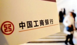 中国工商银行最新爆料,揭秘金融巨头创新举措与未来战略布局