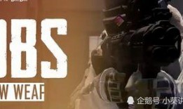 和平精英最新红装爆料12月,全新红装爆料，战火再燃！