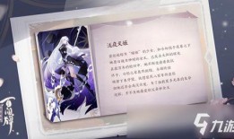 百闻牌最新爆料,神秘新角色登场，战局再掀风云！