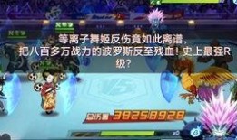 超战行动组最新爆料,最新行动内幕大曝光！