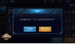 王者最新爆料复古红包版,复古红包版狂欢来袭！