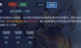 后羿皮肤爆料最新视频,神秘箭矢，星辰闪耀，探寻神话传说新篇章