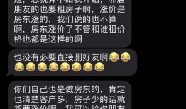 厦门房东最新爆料信息,最新租房市场动态揭秘