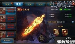 奇迹武器最新爆料,神秘力量觉醒，战场风云再起！