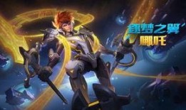 王者荣耀里皮肤爆料最新,神秘英雄华丽蜕变，视觉盛宴即将来袭！