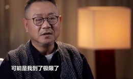 范伟最新爆料消息,揭秘娱乐圈不为人知的幕后故事