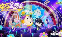 蛋仔18季最新爆料,神秘爆料揭秘，全新冒险篇章即将开启！