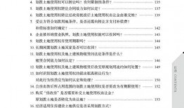 最新巡查员爆料新闻稿怎么写,揭秘新闻事件背后真相