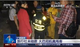 桂林最新新闻爆料,神秘事件引发热议，真相即将揭晓！