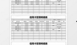 卡池爆料最新表格下载,揭秘热门角色与稀有道具
