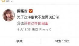 今日最新闻网上爆料,独家爆料，揭秘惊天大事件！