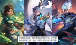 王者荣耀桑启最新皮肤爆料,王者荣耀再掀视觉盛宴