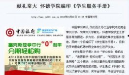 常州最新爆料消息新闻报道,聚焦城市热点事件与动态