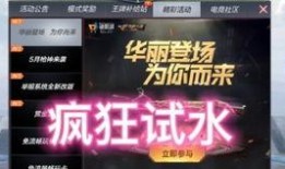 cfm活动爆料最新抽奖,最新抽奖活动，惊喜不断等你来拿！