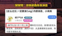 龙袍4期最新爆料,匠心独运，传承千年皇家风范