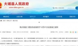 汉中热点爆料事件最新情况,真相揭晓，多方势力角逐背后的真相浮出水面