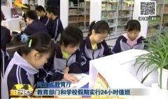 河北学校爆料新闻视频最新,揭秘校园内幕，真相令人震惊！