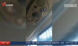 谭先生爆料最新,揭秘娱乐圈最新劲爆事件