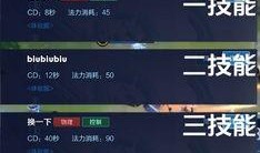 镜流技能爆料最新,神秘力量觉醒，战力再升级！