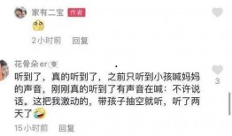 崇州邻居爆料事件最新,邻里纠纷升级，真相究竟如何？