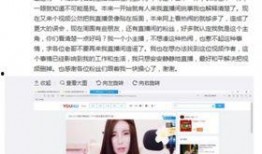 汉中主播爆料案件最新进展