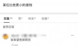 林更新快本最新爆料,独家爆料幕后故事与心路历程