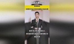 深圳爆料热点新闻事件最新,科技巨头内部风波引发行业关注