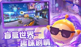 蛋仔派对s11最新爆料,全新玩法与角色大揭秘！