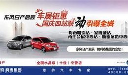 车城最新爆料新闻报道,揭秘汽车行业最新动态与趋势